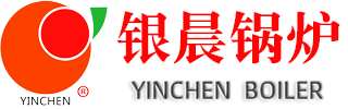 银晨锅炉-江南·官方端网站登录入口  银晨锅炉 太康锅炉 银辰锅炉 一诺容器
