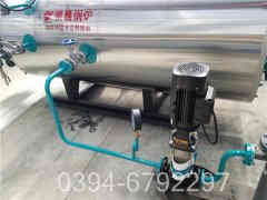 0.7吨燃油热水锅炉
