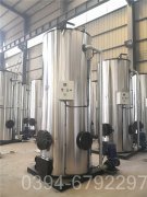 燃油锅炉型号