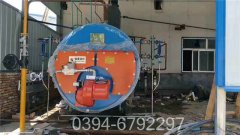 7000kw冷凝导热油炉