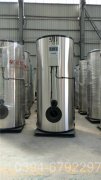 10500kw低氮锅炉