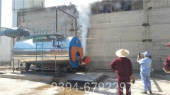 3500kw冷凝真空锅炉