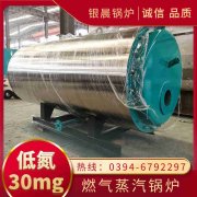 燃气锅炉一天用多少钱