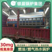 蒸汽锅炉怎么选