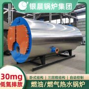 锅炉热水不出