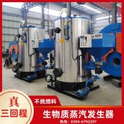 立式热水锅炉价格