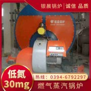 0.7mw热水锅炉