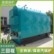 锅炉怎么烧热水