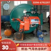 卧式燃气热水锅炉型号