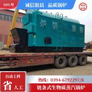 吨燃气热水锅炉