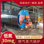 7mw锅炉