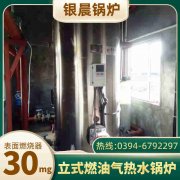 燃煤锅炉介绍