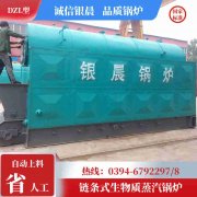 环保采暖锅炉