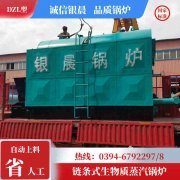 锅炉天然气蒸汽锅炉