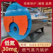 中压锅炉价格