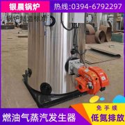 锅炉3吨