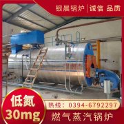 1吨常压锅炉报价