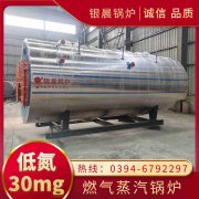 蒸汽锅炉生产厂家