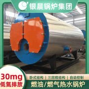 浴池燃气蒸汽锅炉