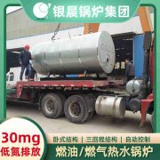 电蒸汽锅炉直销
