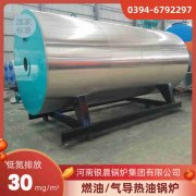 燃气蒸汽锅炉供应商