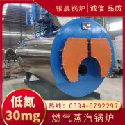 1吨蒸汽锅炉生产厂家