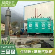 河南锅炉生产厂家