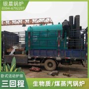 常压电热水锅炉价格