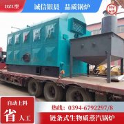 节能导热油锅炉