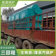 cls热水锅炉
