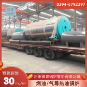 锅炉蒸汽发生器