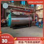 洗浴专用锅炉