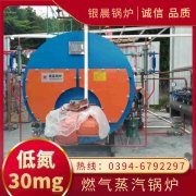 电蒸汽锅炉直销
