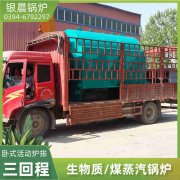 燃油热水锅炉多少钱