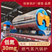 燃油蒸汽锅炉选购