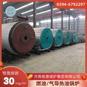 锅炉设备有限公司