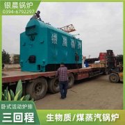 小区供暖锅炉