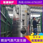 十五吨锅炉价格