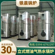YLZK-E1智能数字锅炉控制器