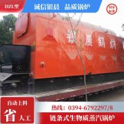1400kw燃油热水锅炉