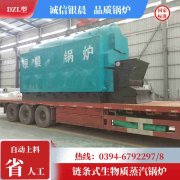 CWNS1.05-85/60-QY热水锅炉