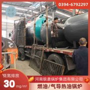 CWNS4.2-85/60-QY液化气热水锅炉