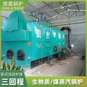 60kw锅炉