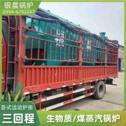 700kw锅炉
