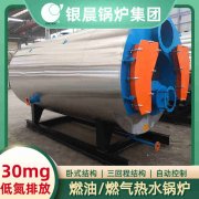 20吨锅炉