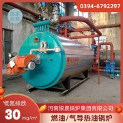 350kw锅炉