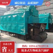 210kw锅炉