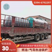 60kw液化气热水锅炉