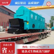 CLHS0.18-85/60-QY燃油热水锅炉