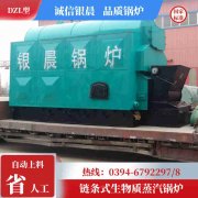 CWNS2.1-85/60-QY天然气热水锅炉